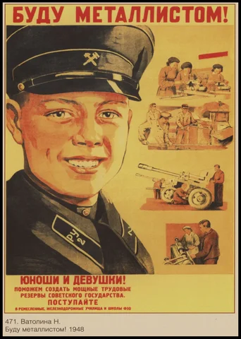 СовеDcкие меtаLиZды