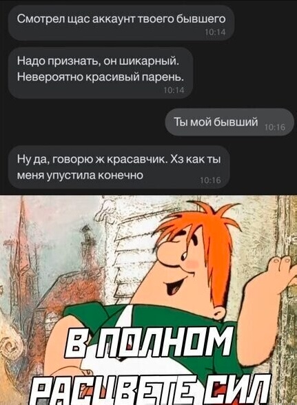 Картиночки, баянчики 12 января
