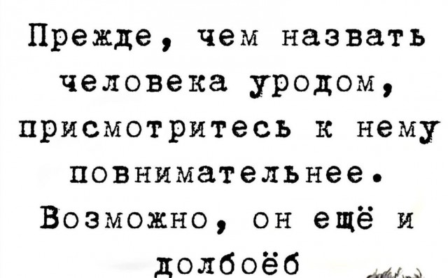 Картинки для деградации 129 (разной степени свежести)