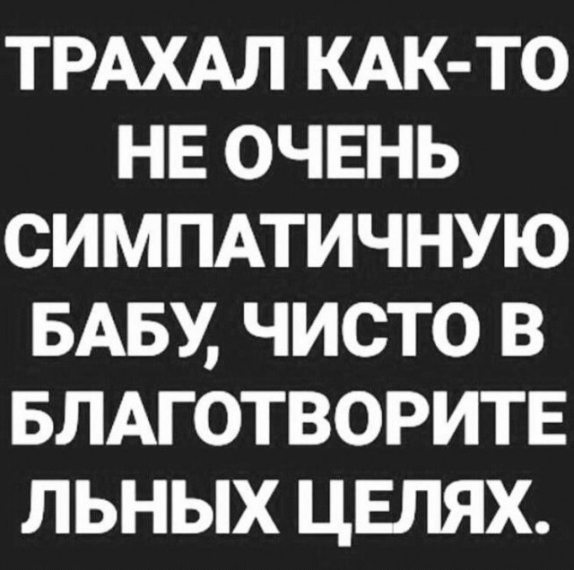 Что ты такое…!?
