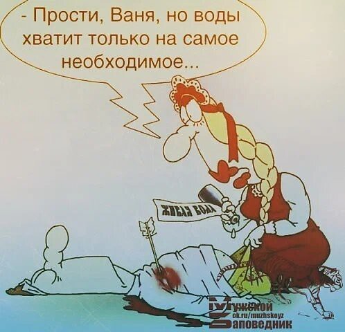 Еще картинки про М и Ж