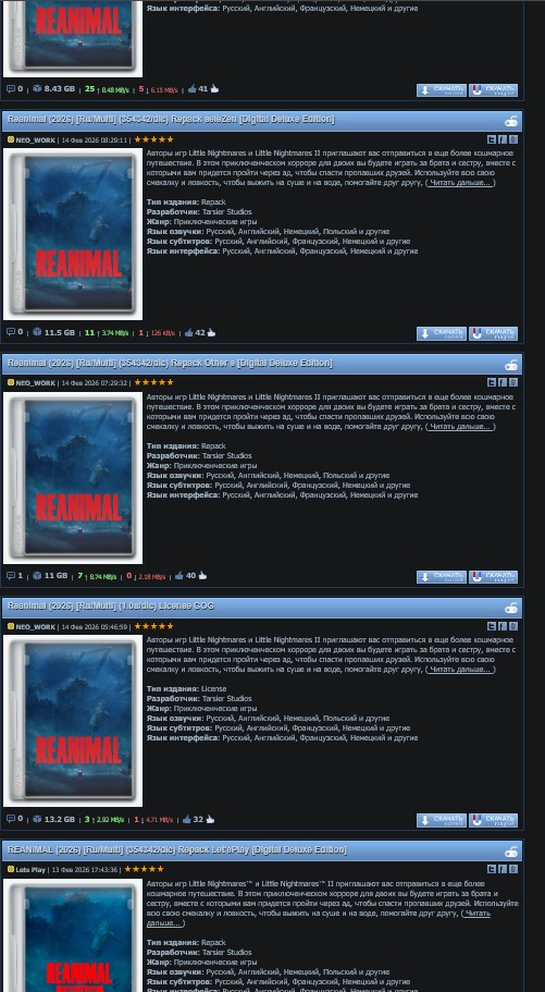 Reanimal