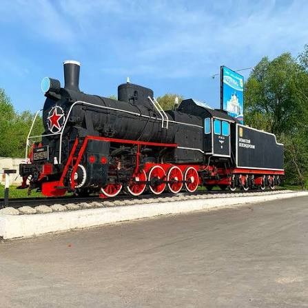 Наш паровоз, вперёд лети !