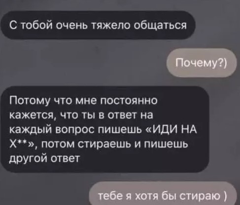 Картиночки, баянчики 23 марта