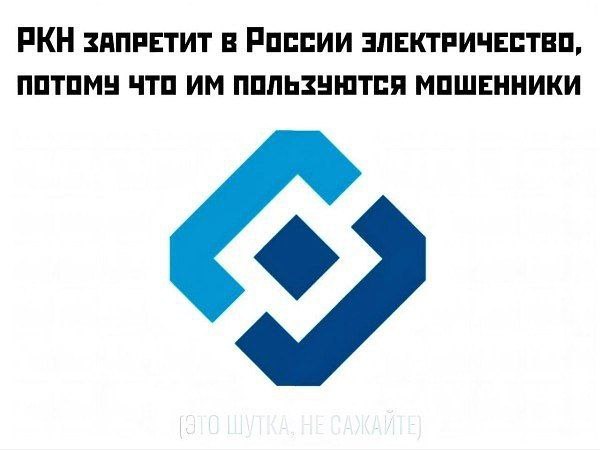 Провайдеры начали блочить интернет россиянам, которые юзают телегу