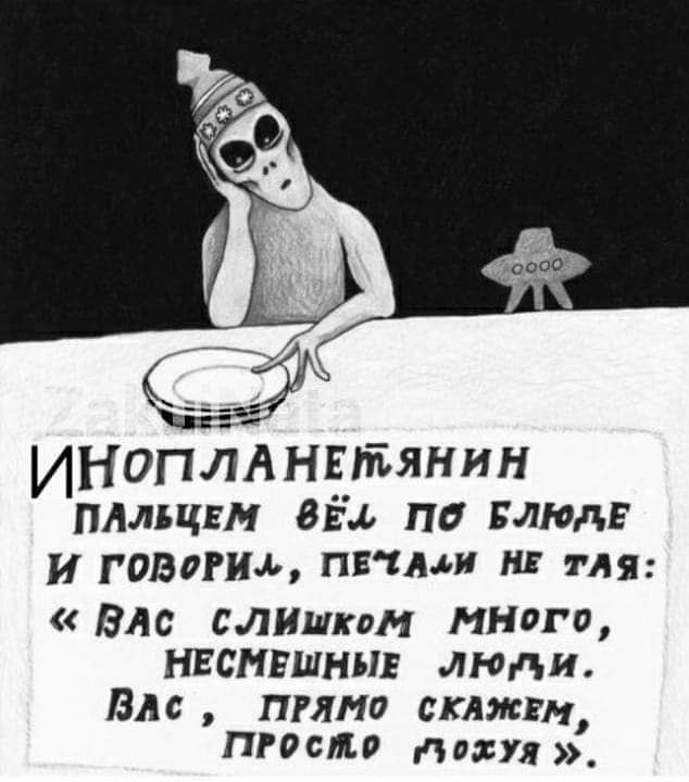 Субботние картинки