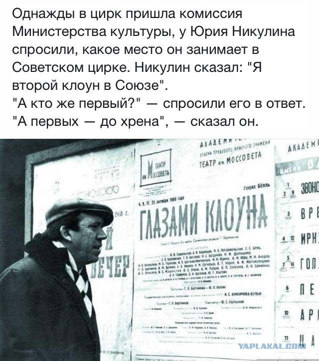 Клоуны больше не интересуют россиян — спрос на них рухнул в 8 раз за 4 года.