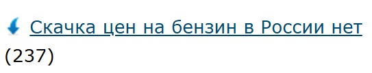 Московский НПЗ остановили до 2027 года из-за удара БПЛА