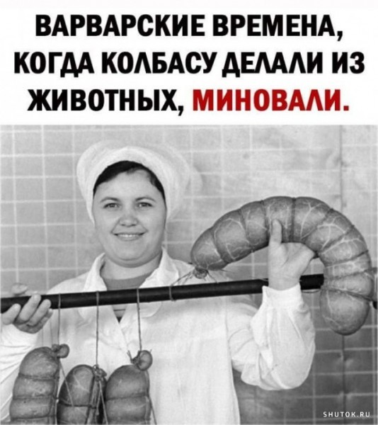 То, что доктор прописал