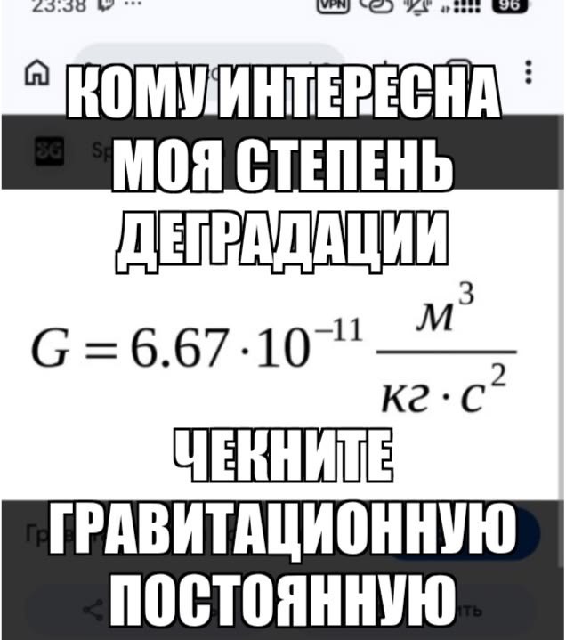 Картинки для деградации 303 (разной степени свежести)