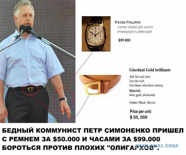 Они ушли, но обещали вернуться