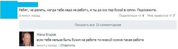 Смешные комментарии из социальных сетей