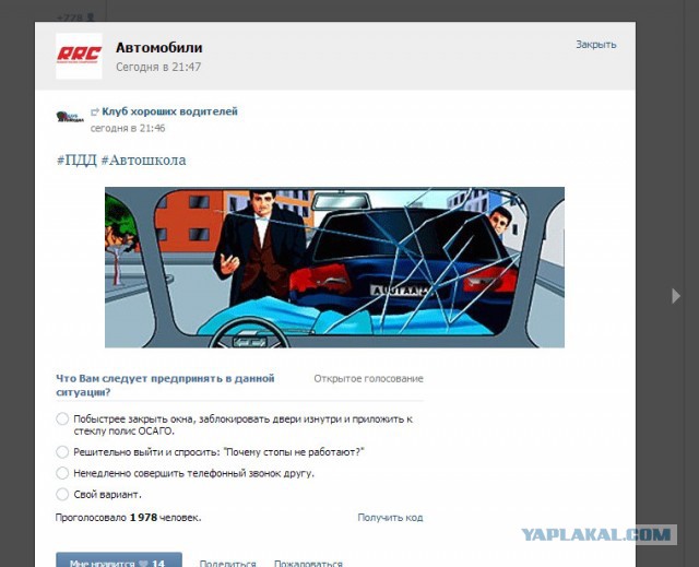 Смешные комментарии из социальных сетей