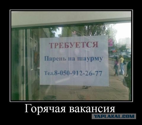 Казанский вокзал...Ларек шаурмы