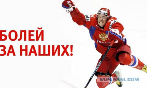 Хоккей. Россия - Словакия и США - Словения.