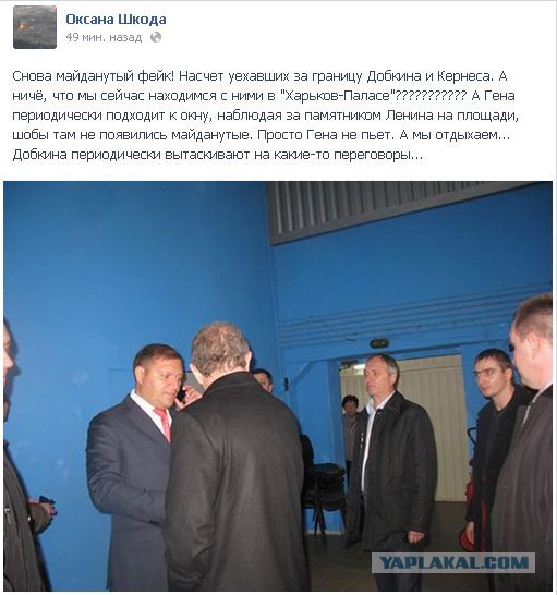 Киев. Новые столкновения демонстрантов с милицией
