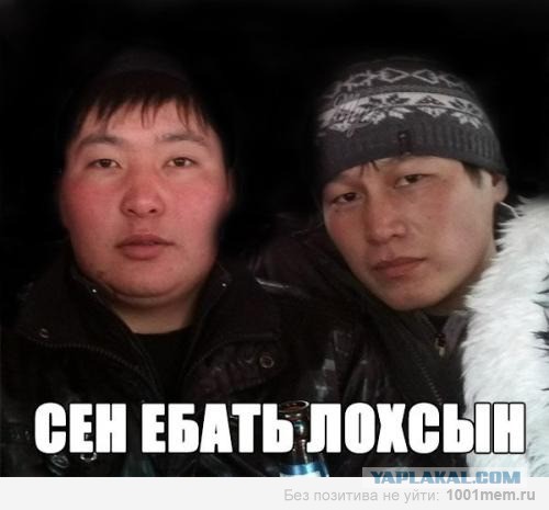 Э, я комитетчик нах!