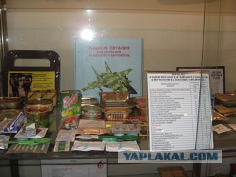 Питание советских космонавтов