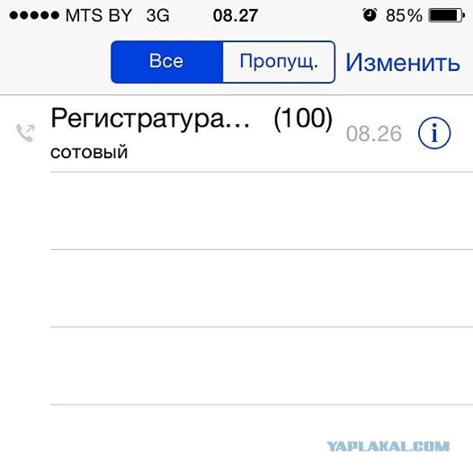 Лукашенко возвращает крепостное право