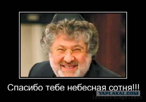 Нашли виновных в беспорядках у Российского посольс