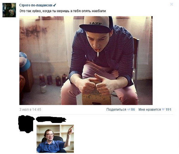 Комментарии из сетей