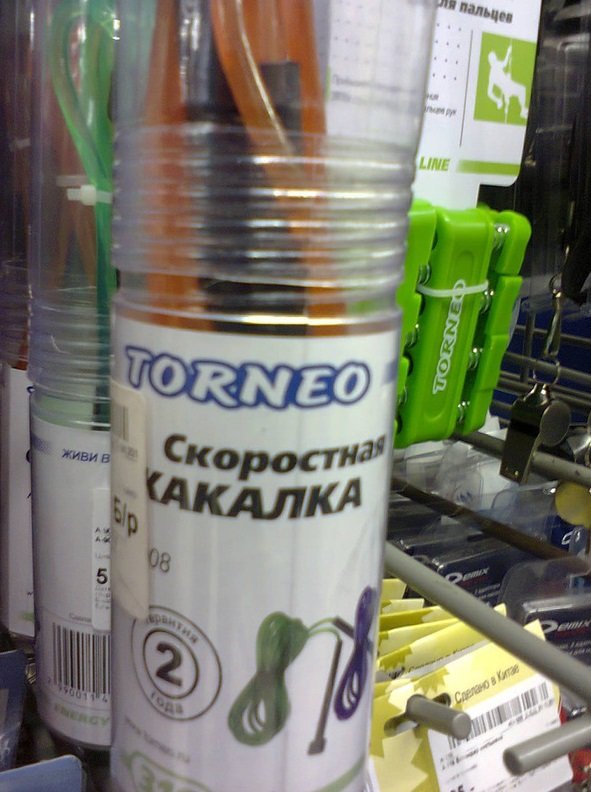 Смешные картинки и комментарии