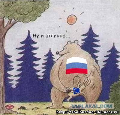 Первый пошел!