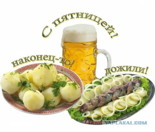 Поздравляю всех