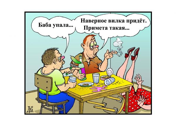 Карикатуры Лукьянченко Игоря