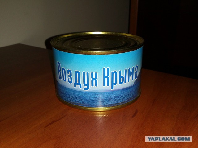 Крым, Август 2014.