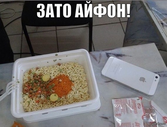 Чем кормят сотрудников Apple