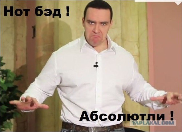Рыдай, Невский!