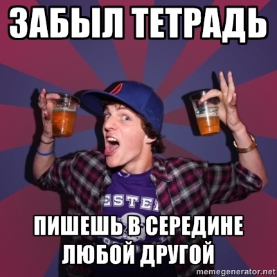 Лекция