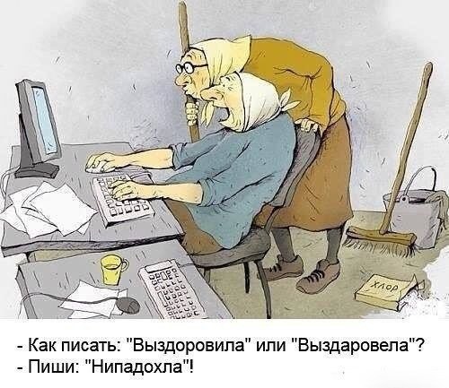 Картинки с инета.