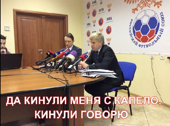 Евро 2016