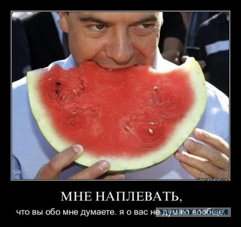 Пошел по стопам...