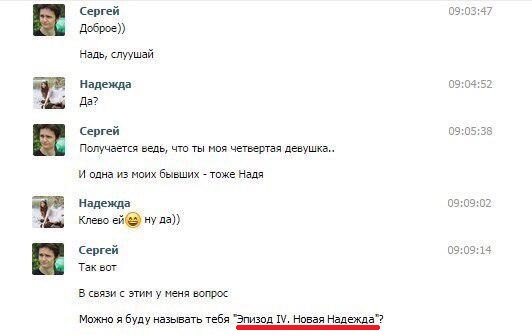 Смешные комментарии из социальных сетей