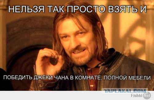 Брюс Ли, и его возможности.