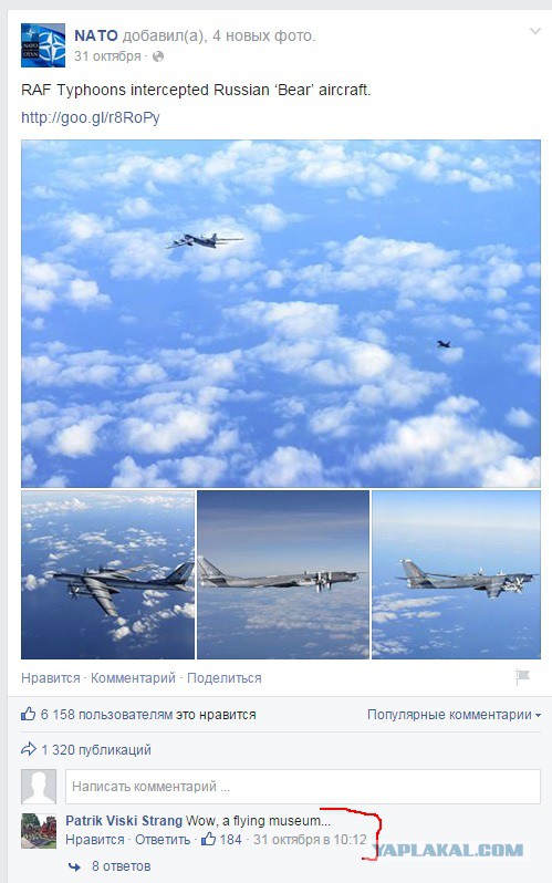 Покрутим хвоста СШП