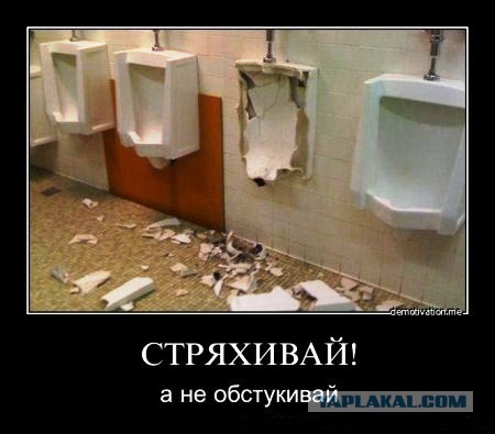Давно демотиваторов не было