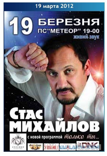 Покупайте билеты