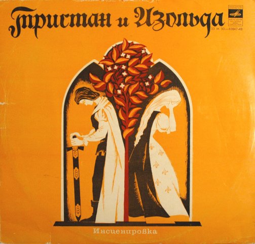 Наши любимые пластинки со сказками