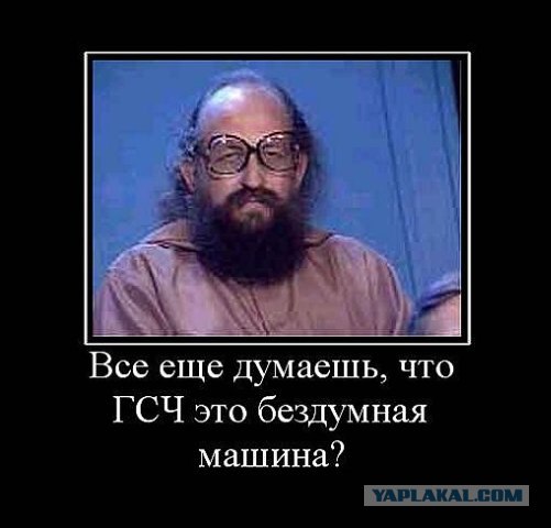 Про ПОКЕР.