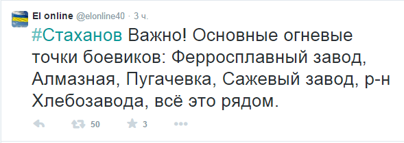 Перемирие кончилось, едва начавшись.