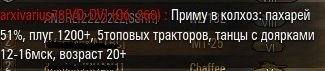 Wargaming 19