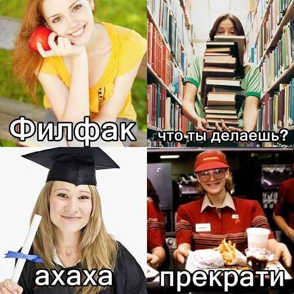 Смешные картинки гуманитарии, прикольные картинки