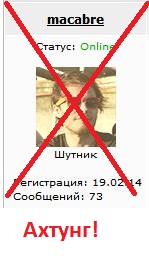 Фильм "Президент"
