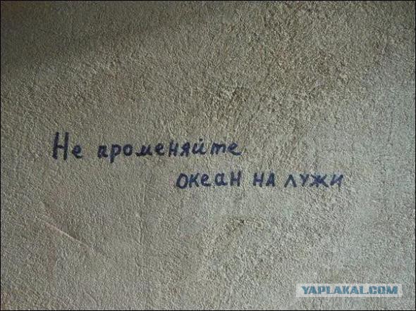 Надписи, таблички, маразмы
