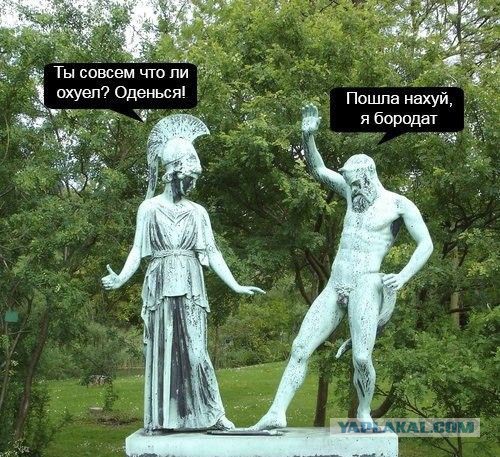 Вам в голову приходит подобное?