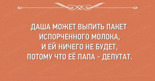 Вторник-повторник